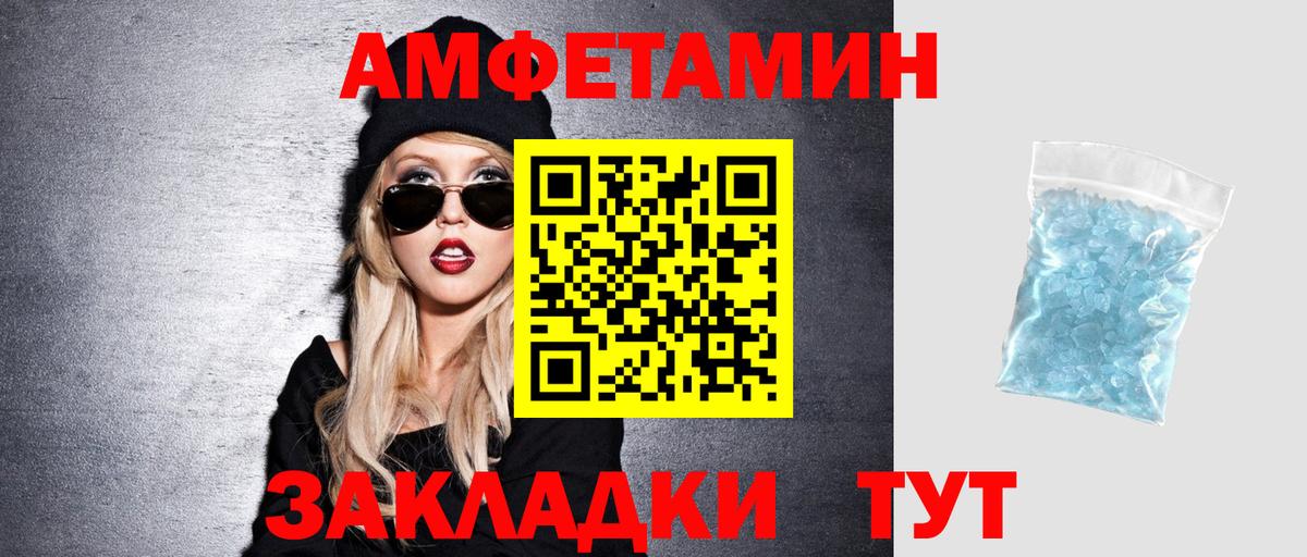 Каменск-Уральский  Амфетамин  Вход с VPN  АМФ 97% 
