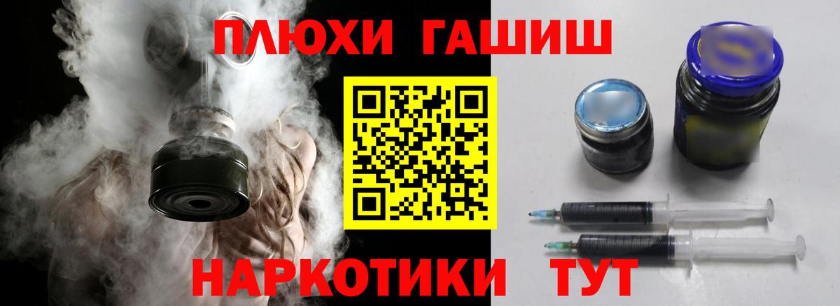 ГАШИШ  Вход с VPN  Каменск-Уральский  Гашиш ice o lator 