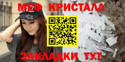 шишки Бийск
