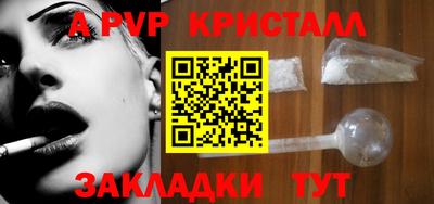 прущий лед Беслан