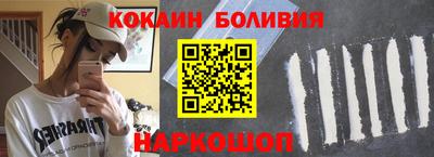 шишки Бийск