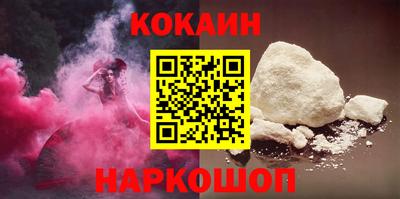 шишки Бийск