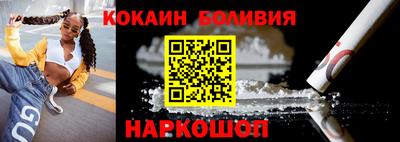 прущий лед Беслан