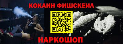 прущий лед Беслан
