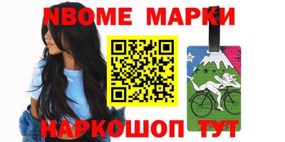 мескалин Ивантеевка