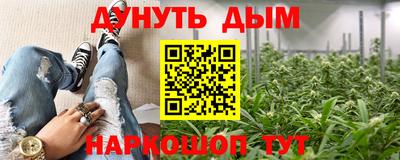 прущий лед Беслан