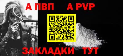 стафф Берёзовский
