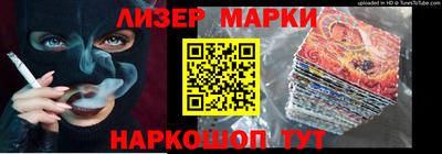 стафф Берёзовский