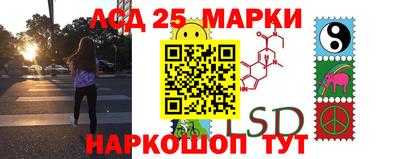 прущий лед Беслан