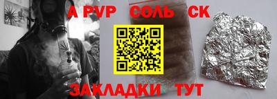 прущий лед Беслан