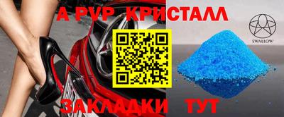 прущий лед Беслан