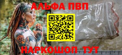 стафф Берёзовский