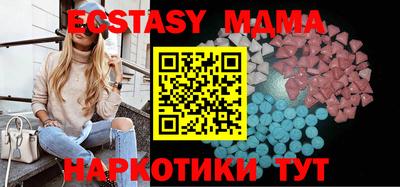 шишки Бийск
