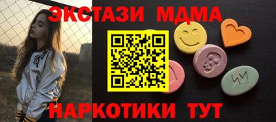 прущий лед Беслан