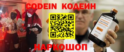шишки Бийск