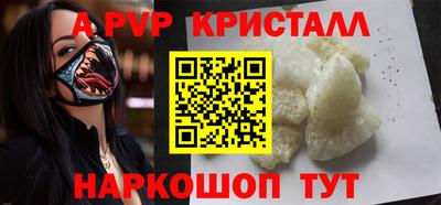 бутик Иваново