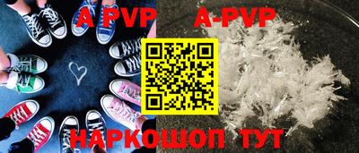 стафф Берёзовский