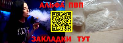 шишки Бийск