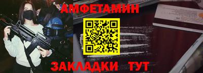 прущий лед Беслан