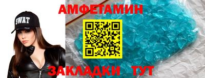 стафф Берёзовский