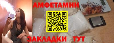 стафф Берёзовский