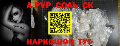 прущий лед Беслан