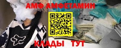 прущий лед Беслан