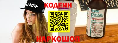 прущий лед Беслан