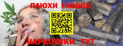 прущий лед Беслан