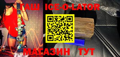 прущий лед Беслан