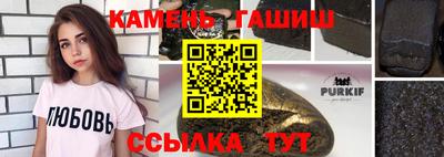 прущий лед Беслан