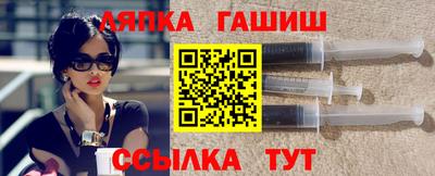 прущий лед Беслан
