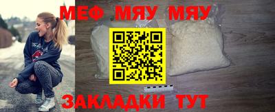 шишки Бийск