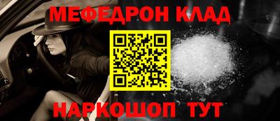 шишки Бийск