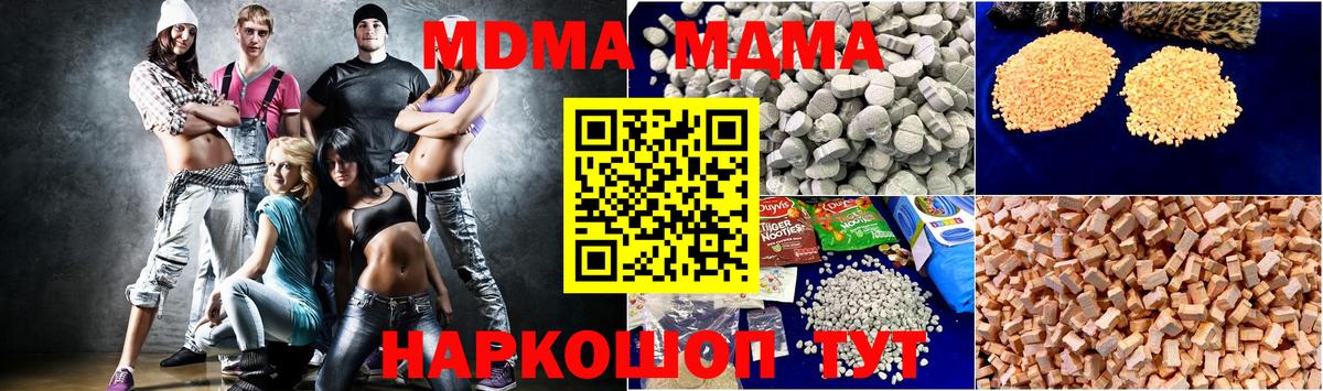 MDMA crystal Каменск-Уральский