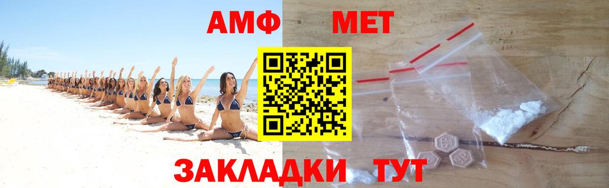 Метамфетамин Декстрометамфетамин 99.9% Каменск-Уральский