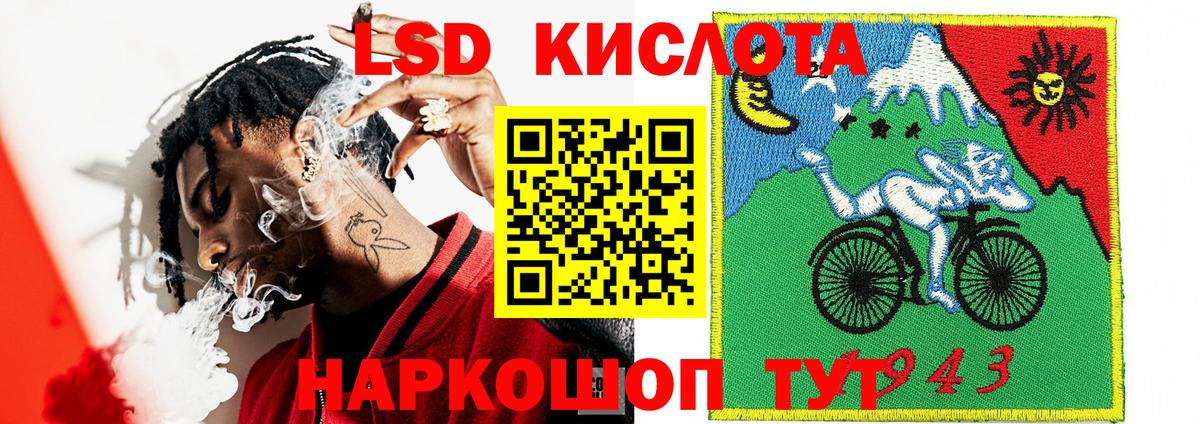 Наркотические марки 1,5мг  Вход с VPN  Каменск-Уральский  Наркотические марки  Наркотические марки 1,5мг 