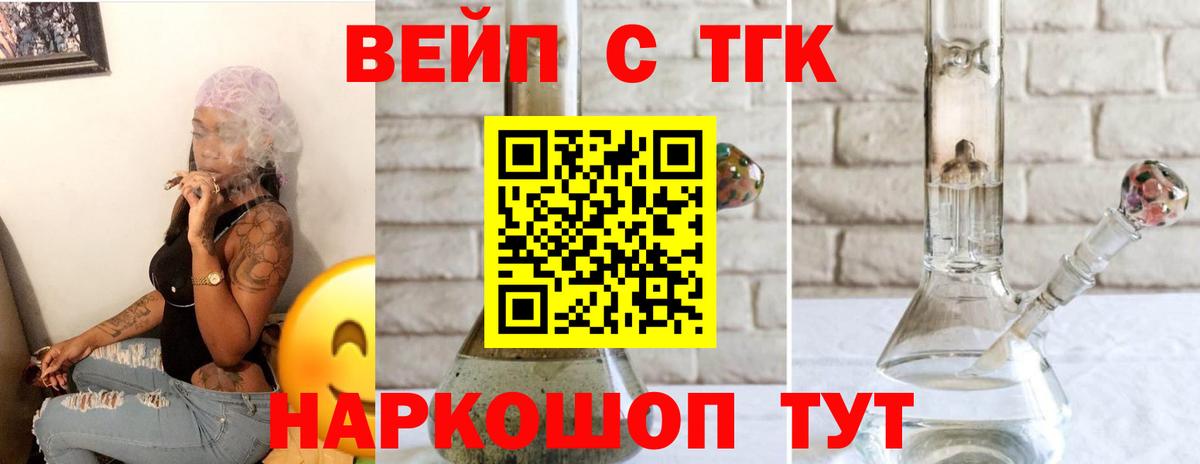 Дистиллят ТГК концентрат  ТГК гашишное масло  Каменск-Уральский  Вход с VPN 