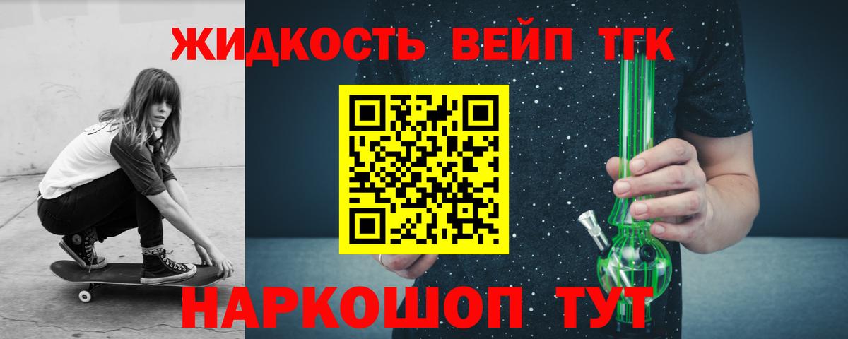 Меф МЯУ МЯУ   МАРИХУАНА  Конопля  Каменск-Уральский  ГАШИШ  КОКАИН  Вход с VPN  Купить 