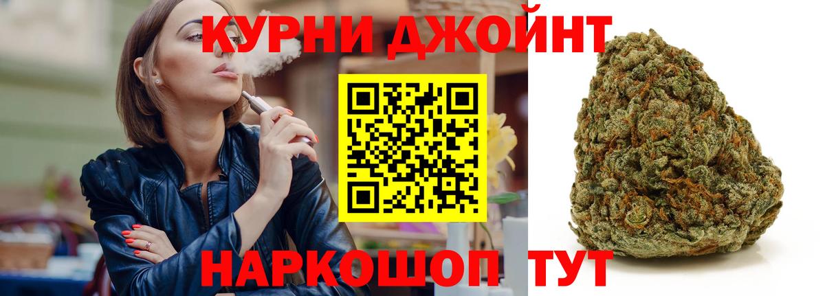 Конопля ГИДРОПОН Каменск-Уральский